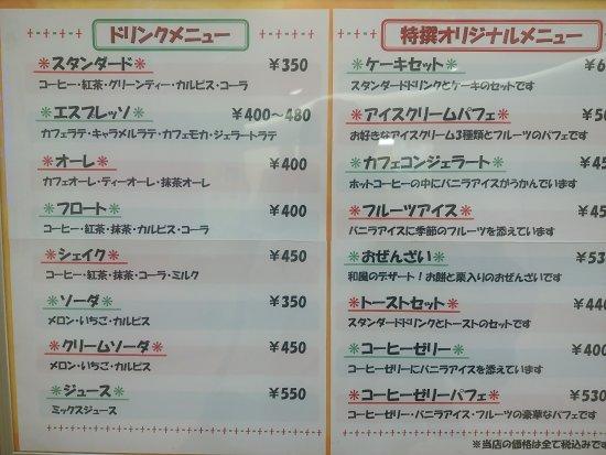 Oscar Dream Gelato 360°