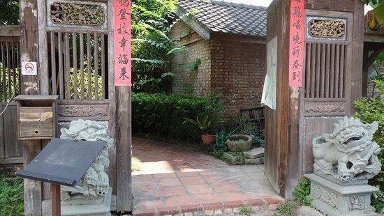 Kaohsiung Retro Teahouse