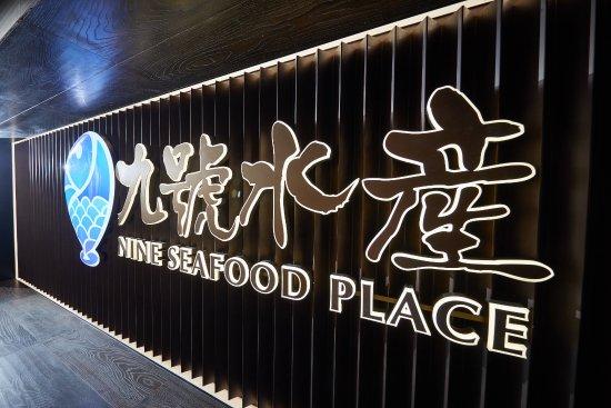 Nine Seafood Place