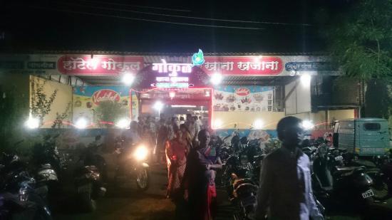 Hotel Gokul