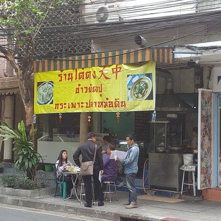 Tai Tong Shark Fin