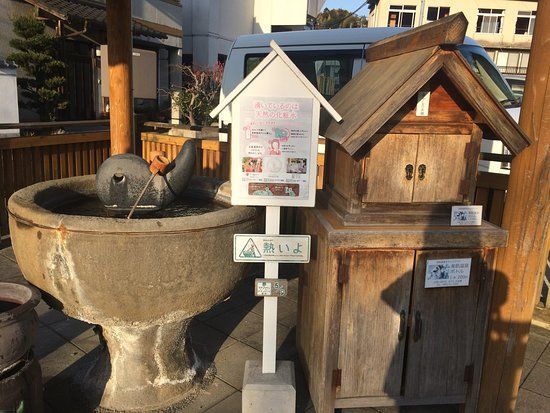 Yukusushi Hiroba Taraiyu