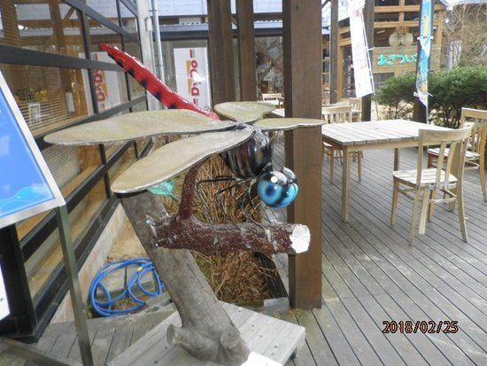 Shimanto River Gakuyukan