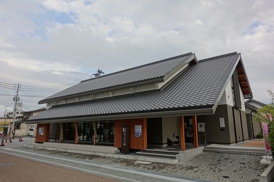Santoka Furusato Museum