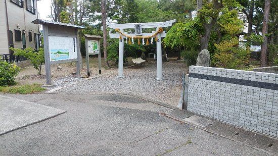 Kashiwahime Shrine
