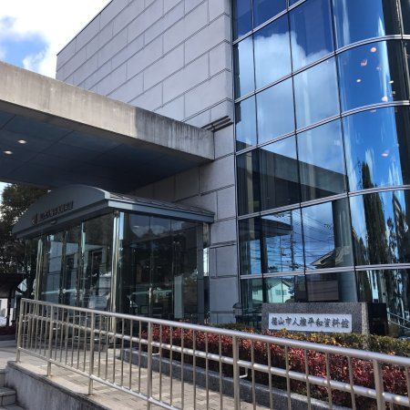 Fukuyama Human Rights and Peace Museum