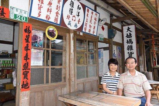 Fenqihu Old Street