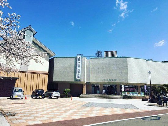 Joetsu City History Museum