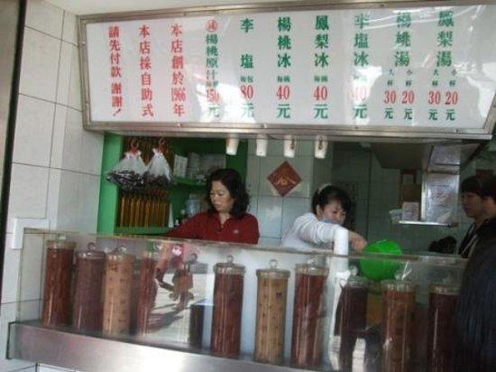 Chengdu Yangtaobing