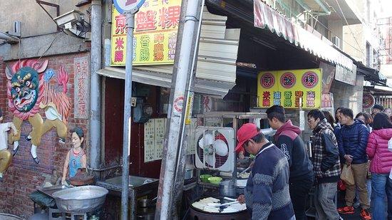 Chen Jia Frying Pan Cake