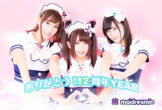 maidreamin SHIBUYA