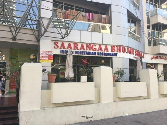 Saarangaa Bhojan Shala