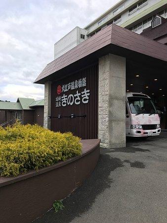 Oedo Onsen Monogatari Kinosaki