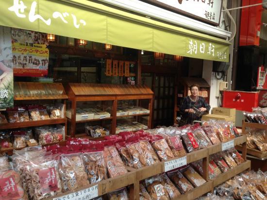 Senbei Asahiken
