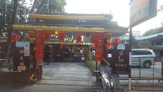 Chiangmai JP Chinese Hot Pot