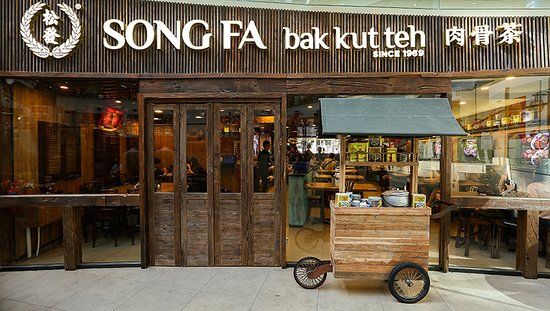 Song Fa Bak Kut Teh
