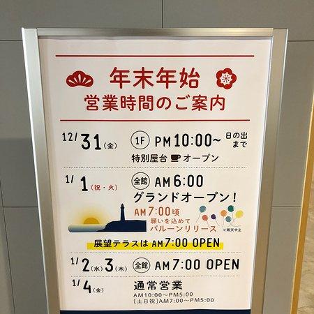 Key's Cafe Inubo Terasu Terrace