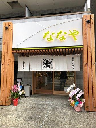 Nanaya Kyoto Sanjo