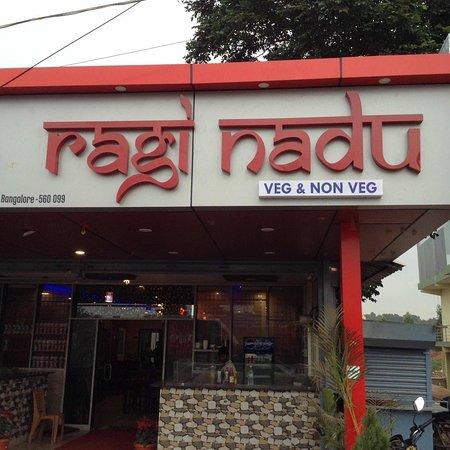 Ragi Nadu Restaurant