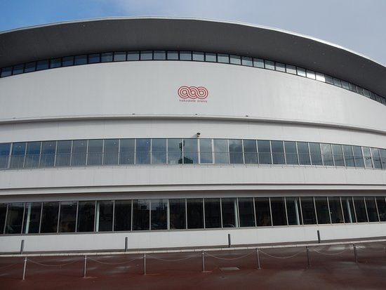 Hakodate Arena