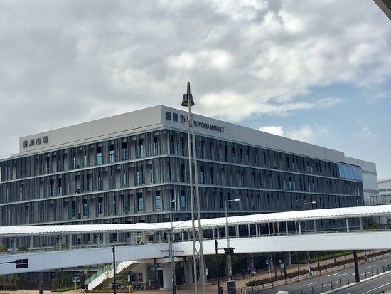 Toyosu Market
