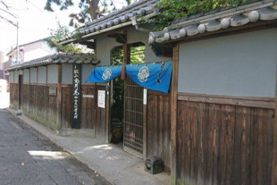 Matsuyama-togetsuan Museum of Culture and History