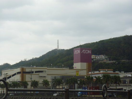 Aeon Plaza Oshima