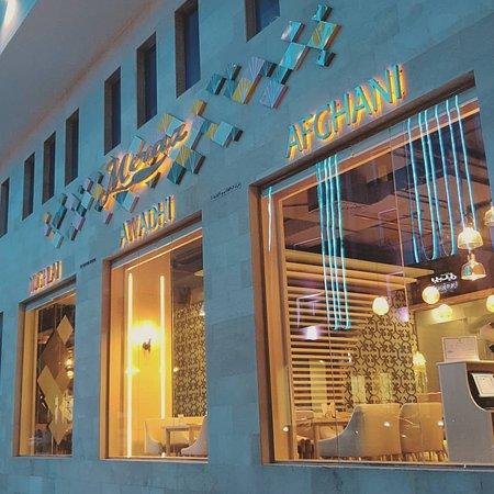 Meraz Restaurant