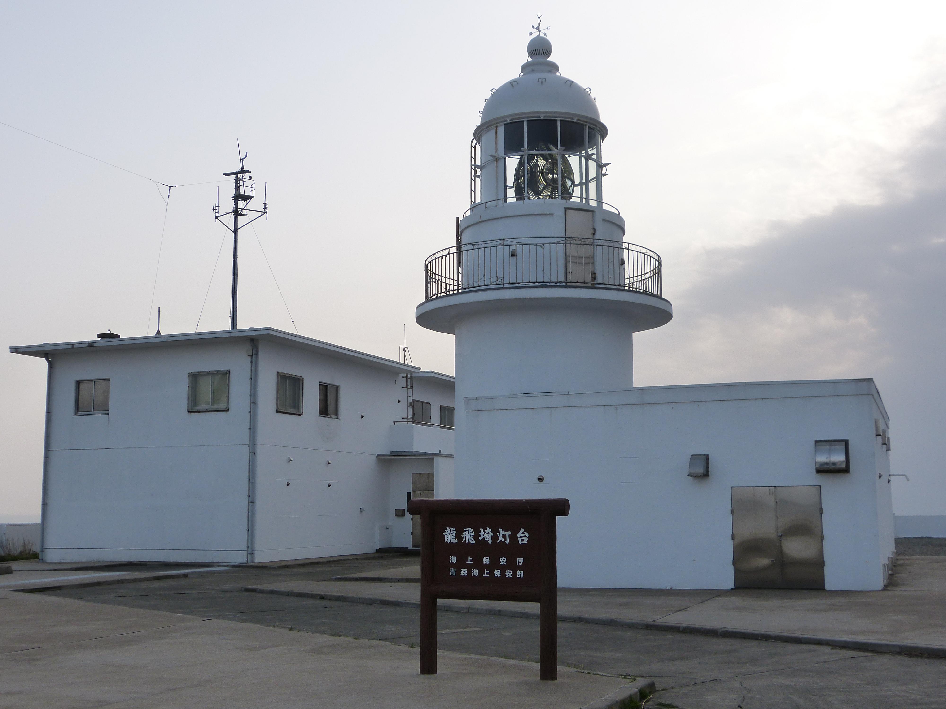 Tappizaki Lighthouse