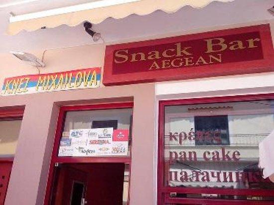 Snack Bar Aegean
