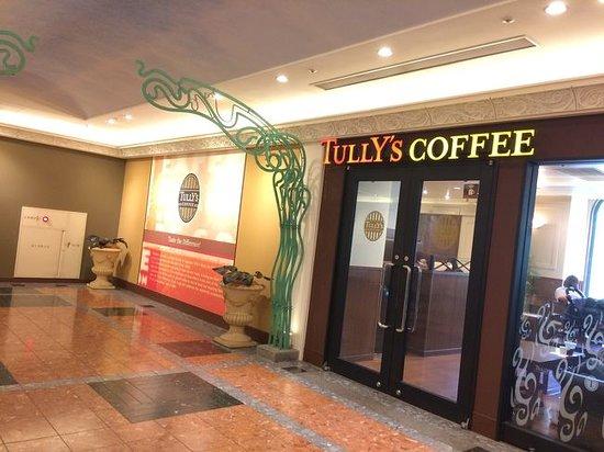 Tully's Coffee Ikspiari