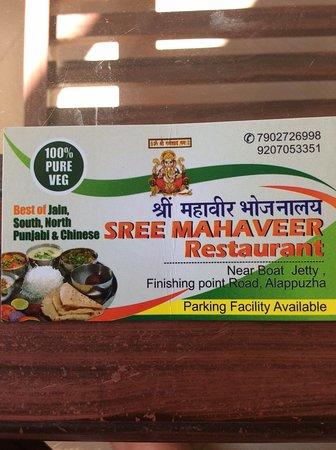Sree Mahaveer Bhojanalaya and Restaurant