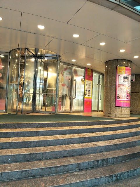 The Mall