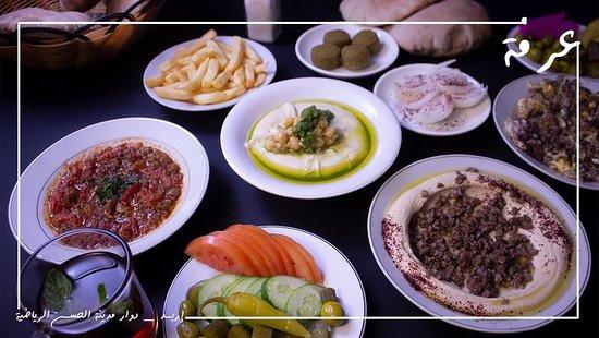 Arafa Restaurant