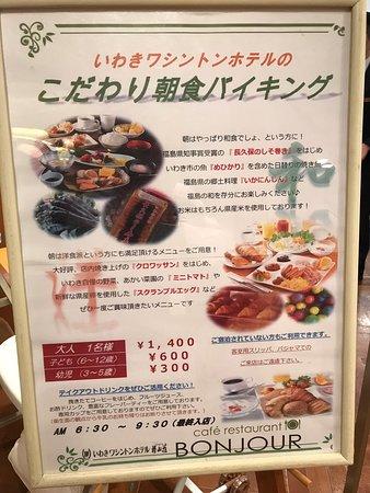 Cafe Restaurant Bonjour