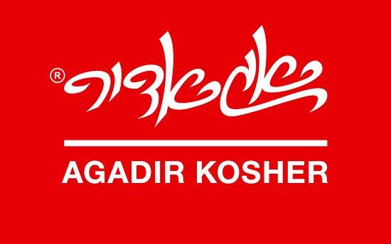Agadir Burger