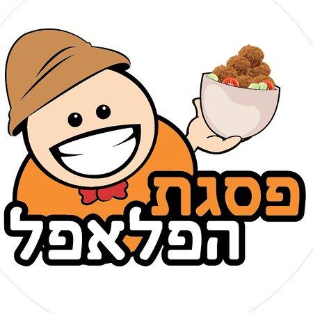 Pisgat HaFalafel