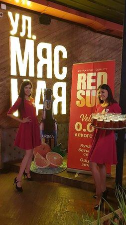 Ulitsa Myasnaya 52