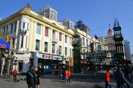 Zhongyang Pedestrian Street