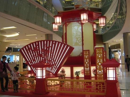 Jin Guanghua Plaza