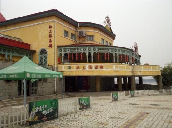 Harbin Railway Riverside Club