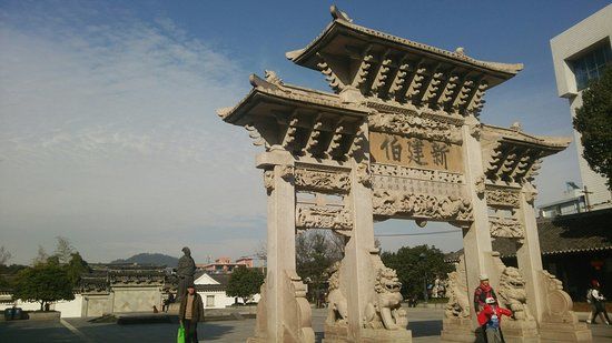 Former Residence of Wangyangming