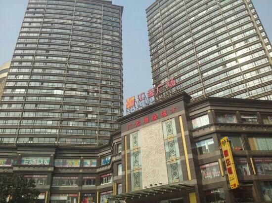 Huijin Plaza