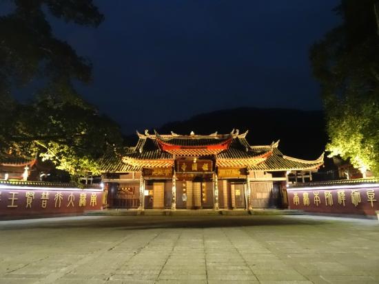 Baoguo Temple