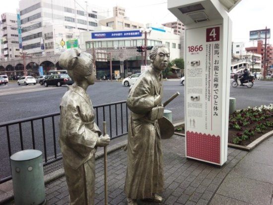 The Monument of a Honeymoon Trip of Ryoma Sakamoto