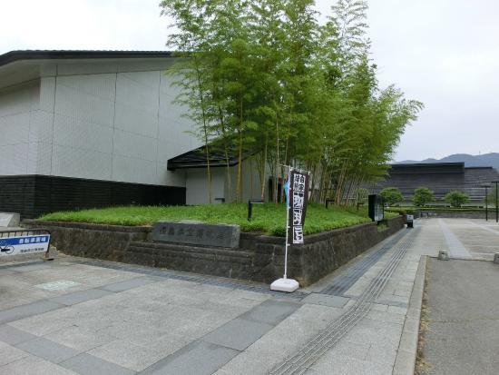 Fukushima Museum