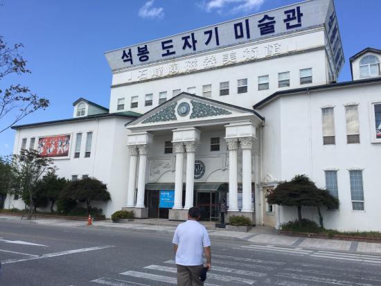 Seokbong Ceramic Museum
