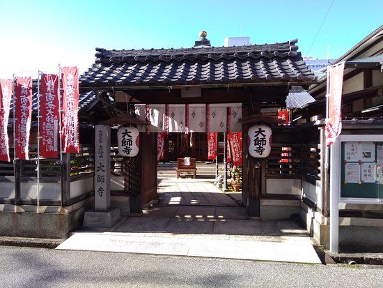 Daishiji Temple