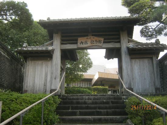 Naito Memorial Center