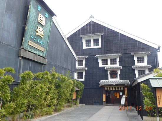 Museu Cultural do Saqué Kunizakari